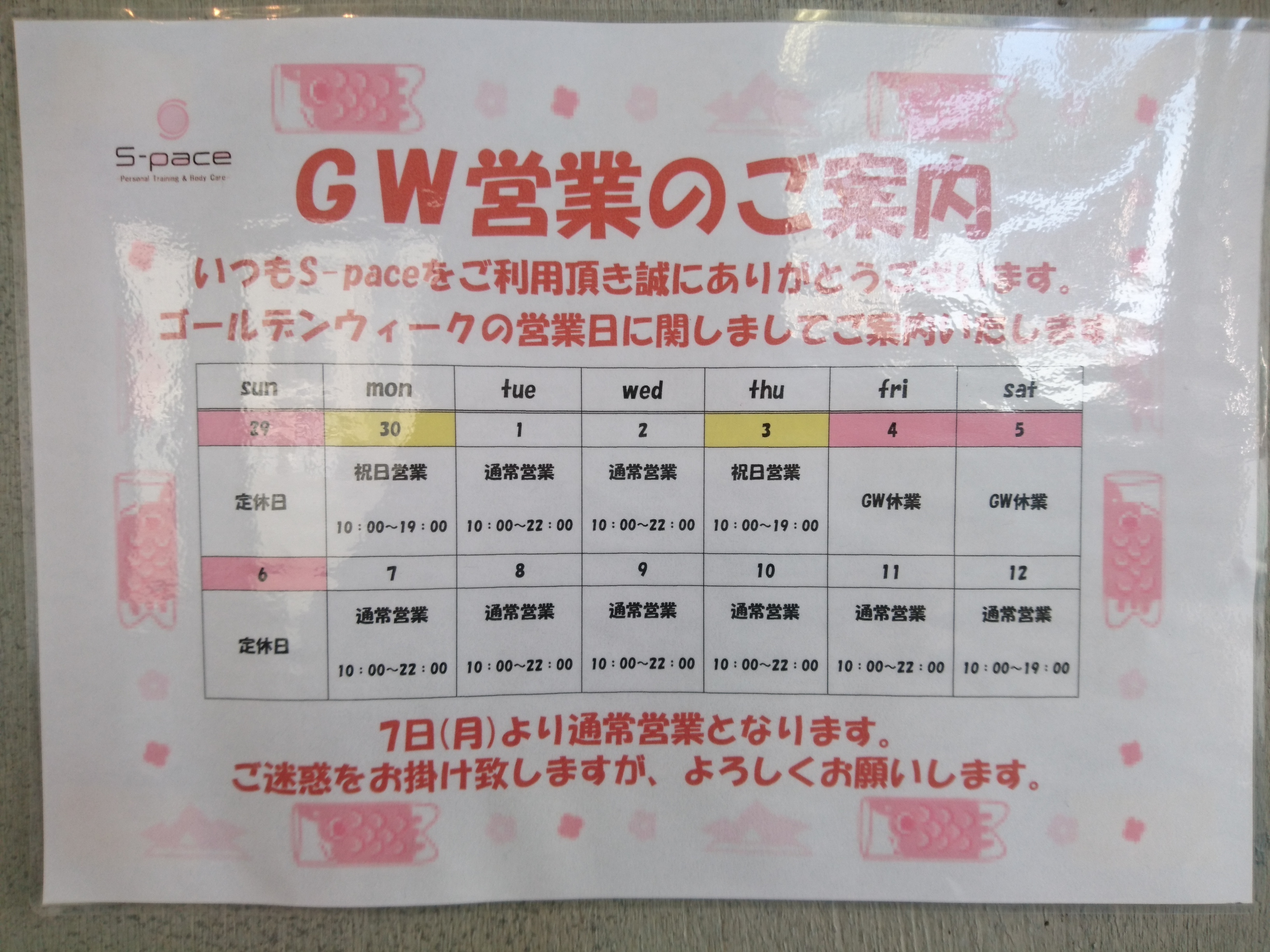 NEWS