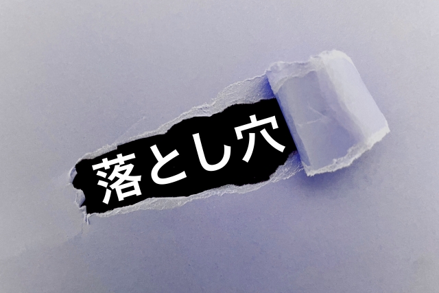 栄養指導コラム