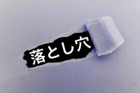 栄養指導コラム