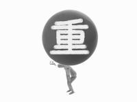トレーニングコラム