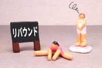 ダイエットコラム