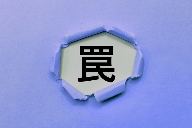 トレーニングコラム