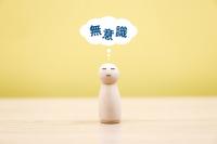 栄養指導コラム