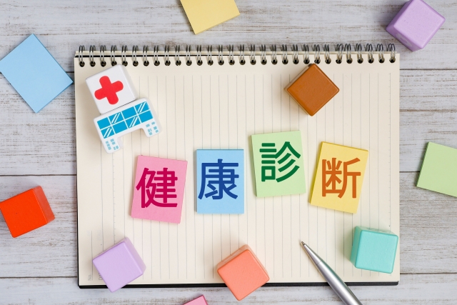 生活習慣病コラム