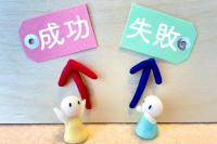 ダイエットコラム