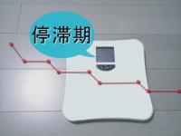 トレーニングコラム