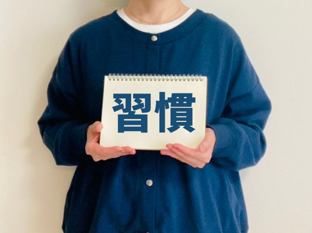 トレーニングコラム