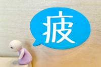 ダイエットコラム